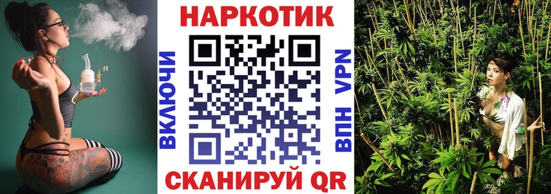 Купить закладку ГАШ  Альфа ПВП  МЕФ  Каннабис  Кокаин  Кстово