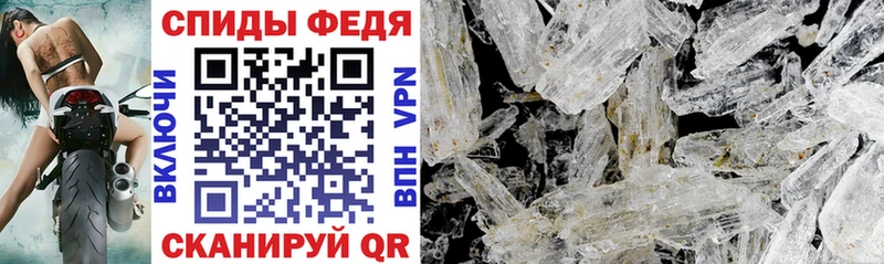 Amphetamine Premium  Купить  Кстово 