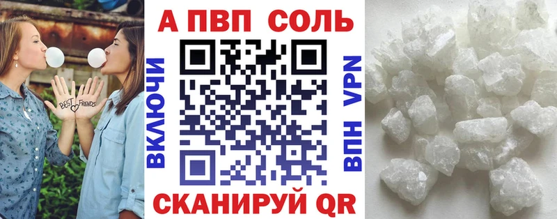 A PVP мука  Купить закладки  Кстово 