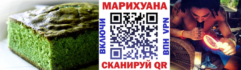 Купить  Кстово  Cannafood марихуана 