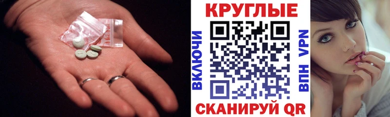 Купить  Кстово  ЭКСТАЗИ XTC 