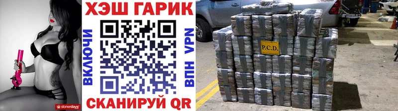 Купить  Кстово  Гашиш хэш 