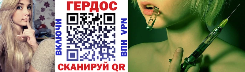 Купить закладки  Кстово  Героин Heroin 