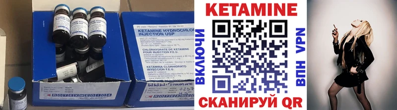Купить закладки Кстово КЕТАМИН ketamine