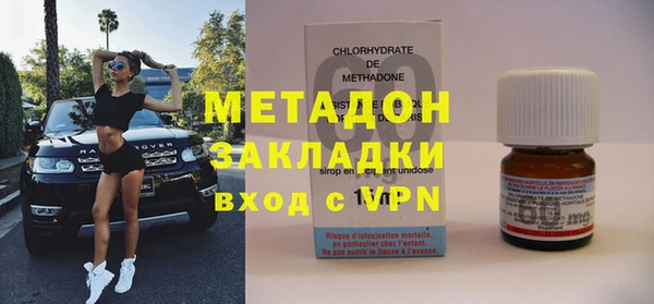дурь Дмитровск