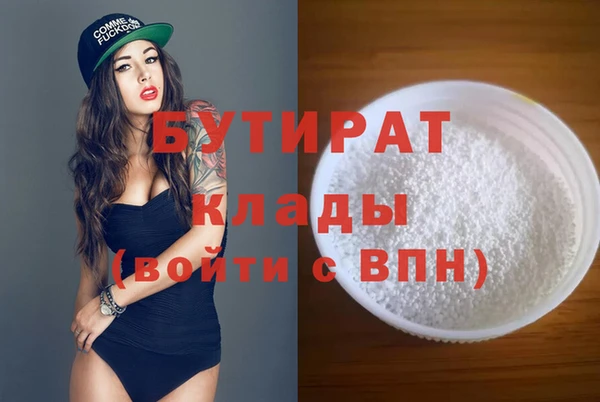 MESCALINE Дмитров
