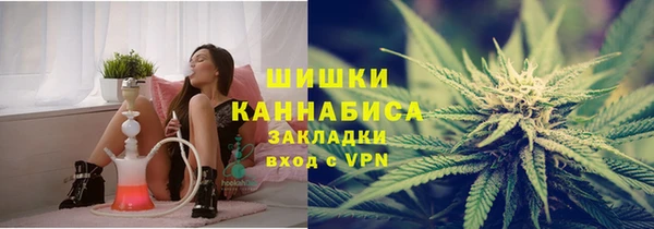герыч Горно-Алтайск