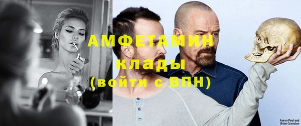 герыч Горно-Алтайск