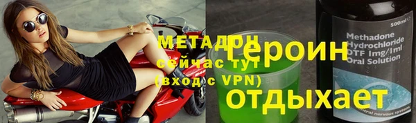 MESCALINE Дмитров