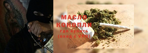 MESCALINE Дмитров