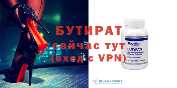 дурь Дмитровск