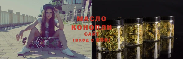 MESCALINE Дмитров