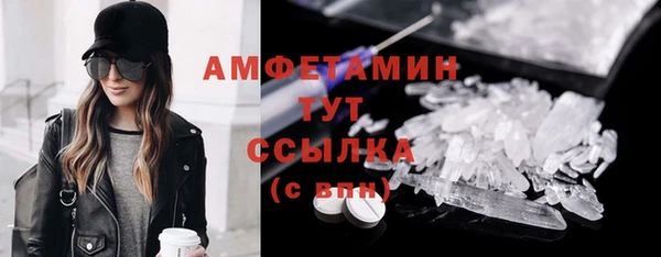 MESCALINE Дмитров