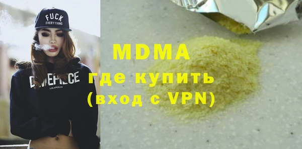 каннабис Горняк