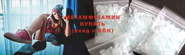 герыч Горно-Алтайск