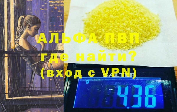 MDMA Горнозаводск