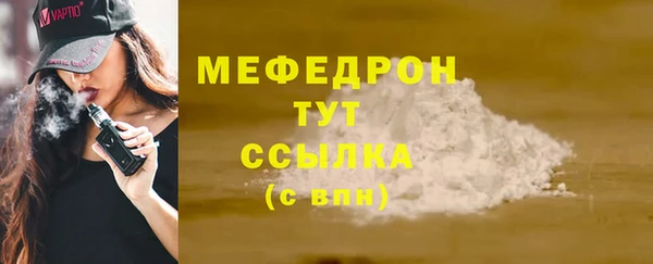 дурь Дмитровск