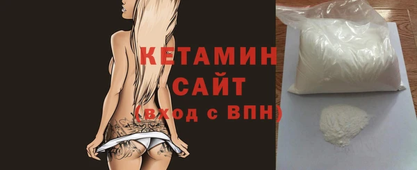 MDMA Горнозаводск