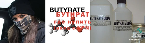 MESCALINE Дмитров