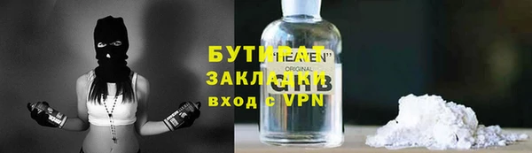 MDMA Горнозаводск