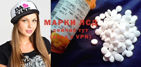 Альфа ПВП Дмитриев