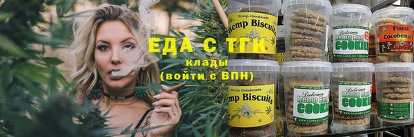 каннабис Горняк