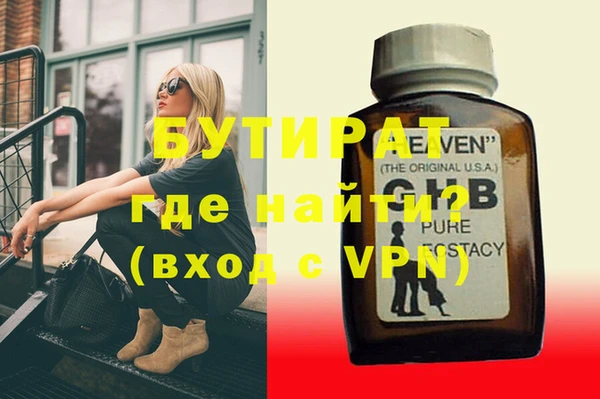 герыч Горно-Алтайск