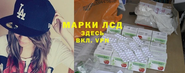 MESCALINE Дмитров
