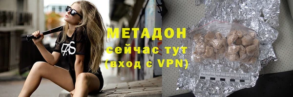 дурь Дмитровск