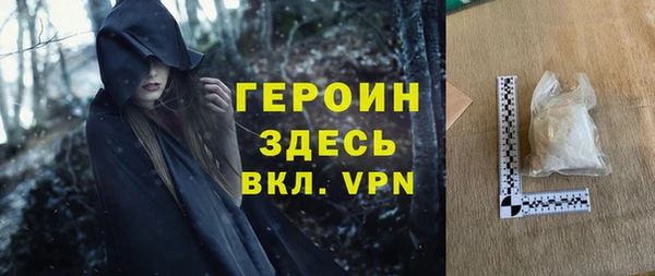 MESCALINE Дмитров
