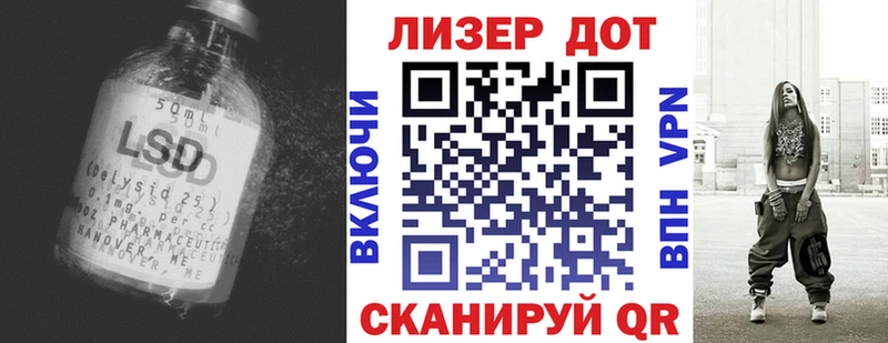 ЛСД экстази кислота  Купить закладки  Кстово 