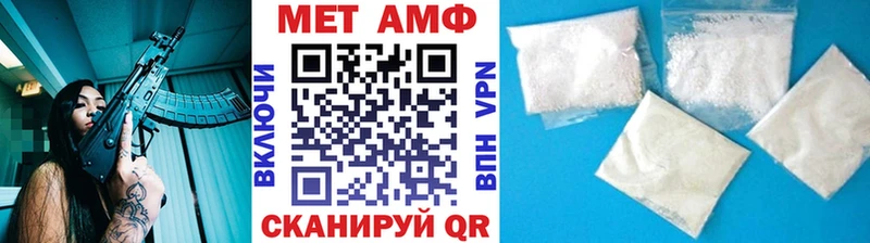 Купить закладки  Кстово  Первитин пудра 
