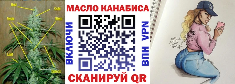 Купить закладки  Кстово  Дистиллят ТГК вейп с тгк 