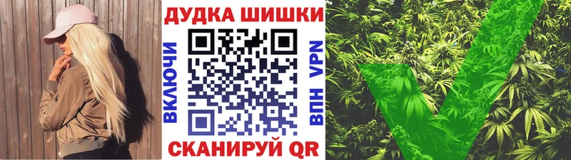 Купить закладки  Кстово  Конопля тримм 